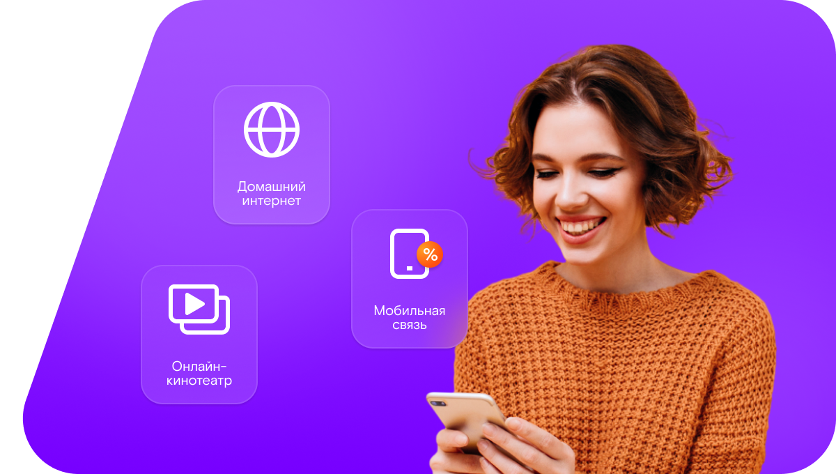 Промо-тарифы Ростелеком в&nbsp;деревня Слоптово (Новгородская область)